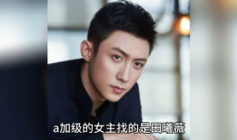 娱乐圈吃瓜爆料张杰,揭秘背后的真相与争议