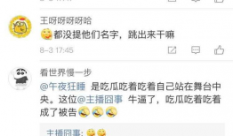 最新吃瓜爆料免费观看炸裂,最新吃瓜爆料，免费观看炸裂大剧幕后真相