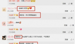 明星吃瓜爆料链接网站,明星吃瓜网站揭秘幕后故事