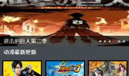 风车动漫在线播放,畅游奇幻世界，尽享视听盛宴