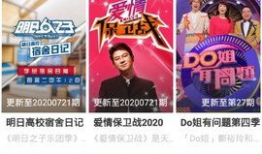 国产精品视频在线免费,免费畅享视听盛宴