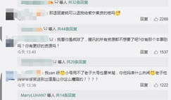 qq吃瓜视频爆料大全最新