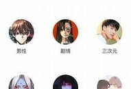 kuku动漫,青春校园的梦幻画卷