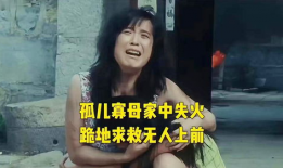 国产农村妇女毛片精品久久,毛片精品久久背后的真实故事