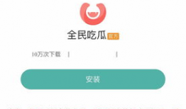 全网免费吃瓜爆料软件,一键解锁海量爆料，畅享娱乐盛宴！